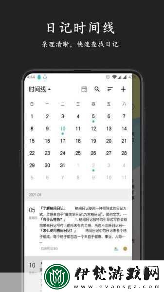 靠比較軟件下載APP免費(fèi)