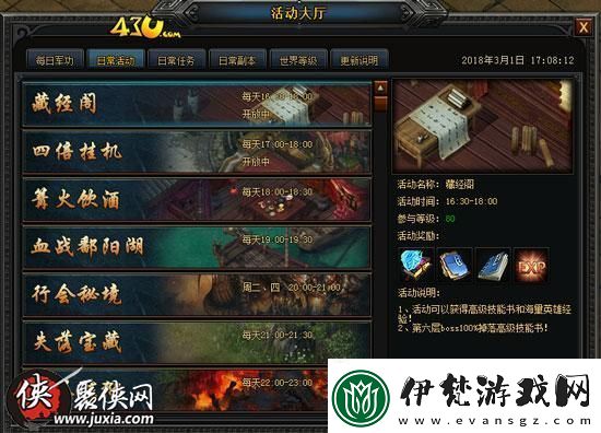 小白必備43u大明征途菜鳥逆襲須知