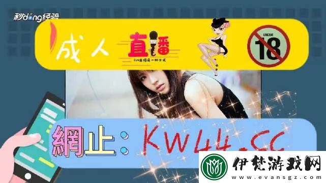 免費(fèi)下載差差很痛App大全