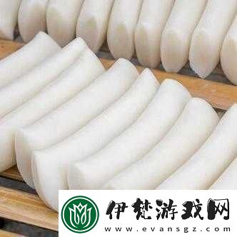 年糕