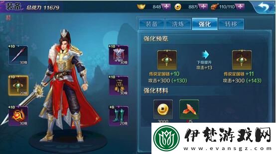 智將守護者使用攻略分享