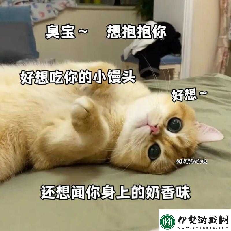 我想吃你的小饅頭怎么回復(fù)