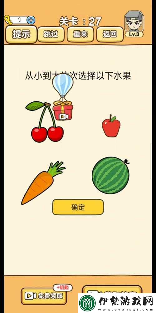 全民漢字燒腦游戲安裝與配置詳解