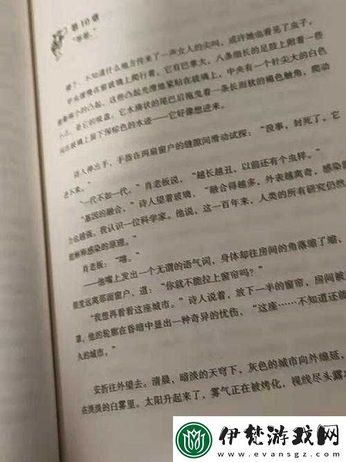年糕
