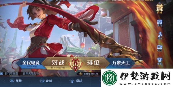 王者榮耀退出戰隊cd時長介紹