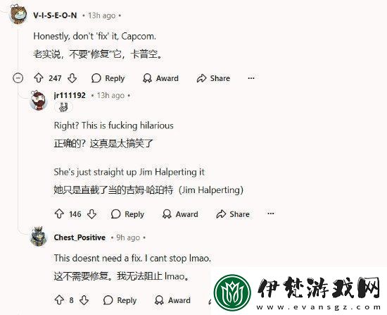怪獵荒野測試現舉盾變丑BUG