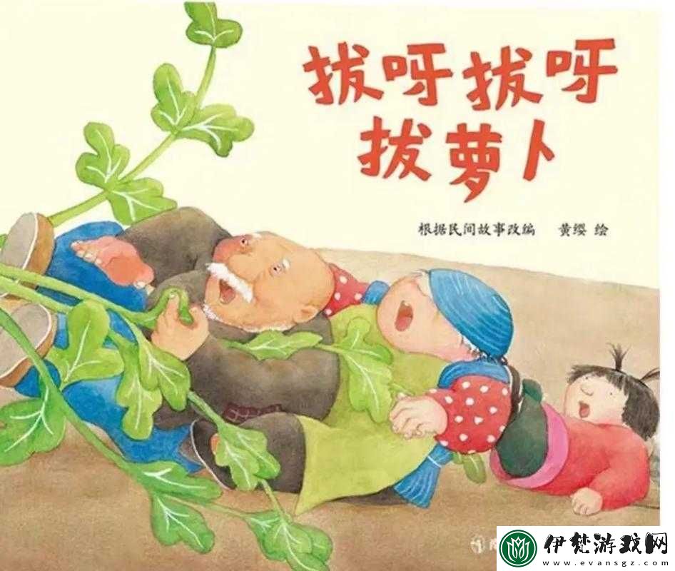 親吻拔蘿卜原聲不帶歌詞韓國
