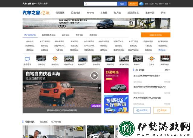 快速訪問車車好快的車車站入口