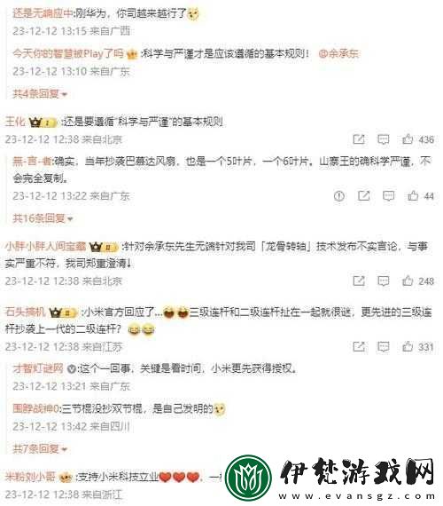 17ccc吃瓜爆料免費吃瓜小米