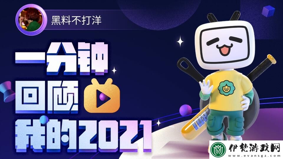 黑料不打烊免費吃瓜