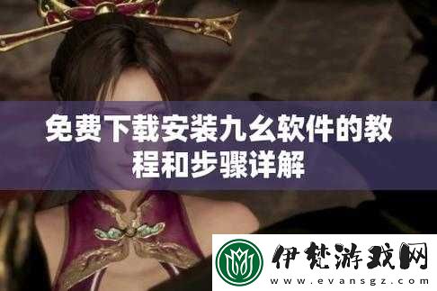 九幺