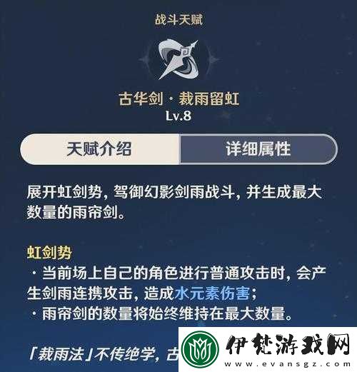 原神行秋脫手傷害計(jì)算