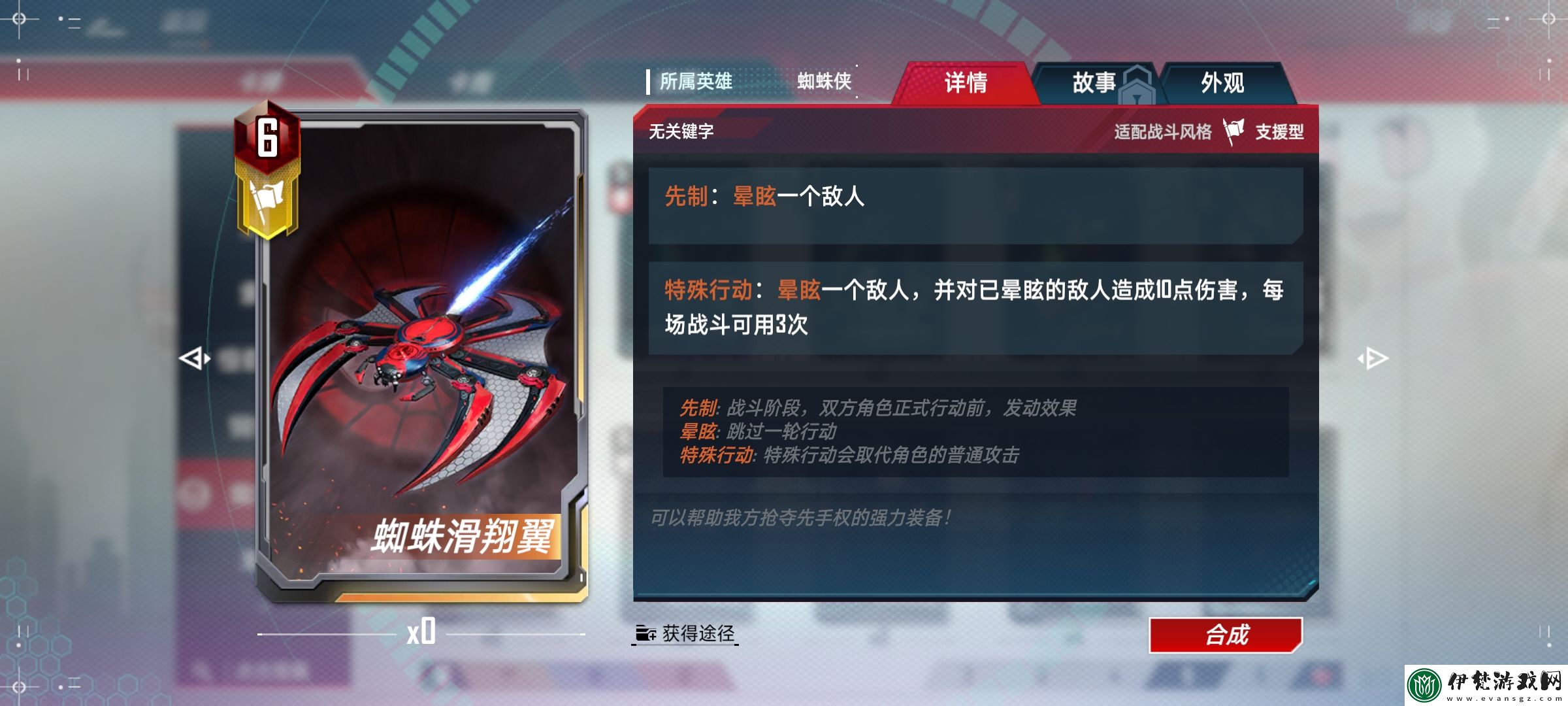 漫威對決復活狙擊卡組推薦