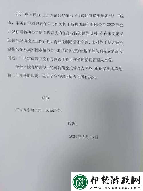 以下欠是什么意思