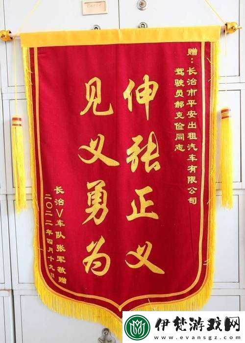 一桿長槍直入兩扇門義勇