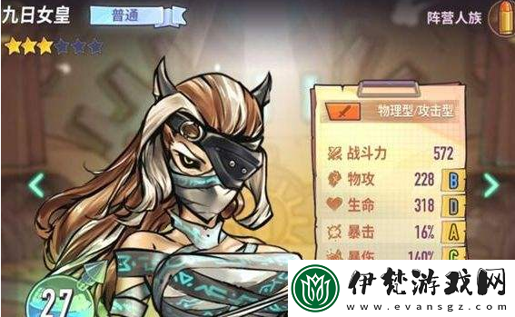 巨像騎士團節奏榜分享