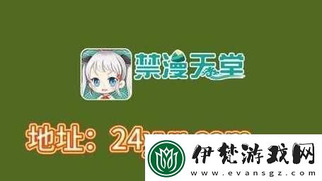 禁漫天入口