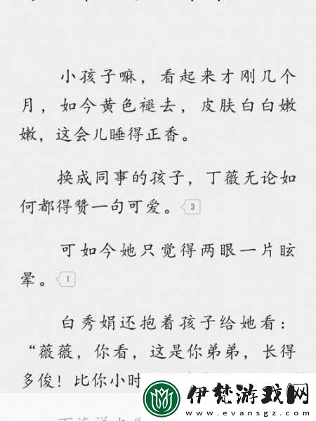 染色1V1涂弦1.從染色到涂弦