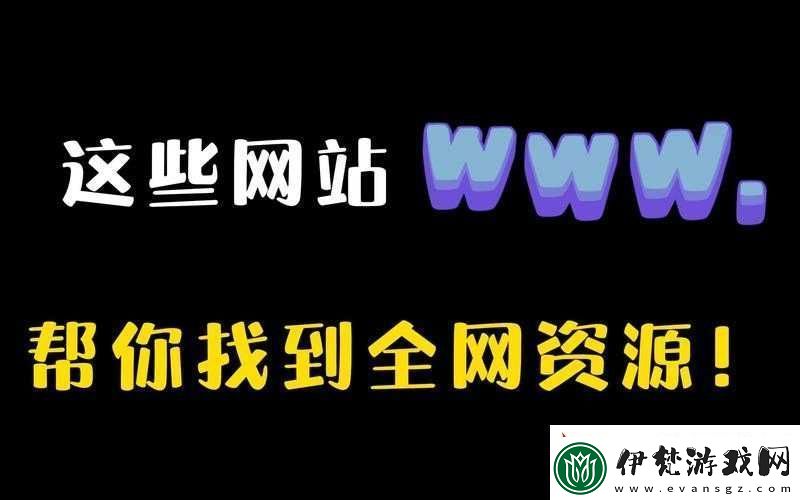 十大免費站下載大全