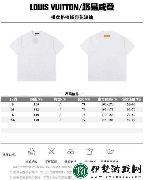 歐洲