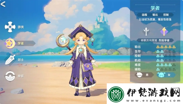獵龍者之歌職業怎么選擇
