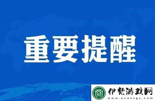 YP請(qǐng)牢記以下域名防止失聯(lián)
