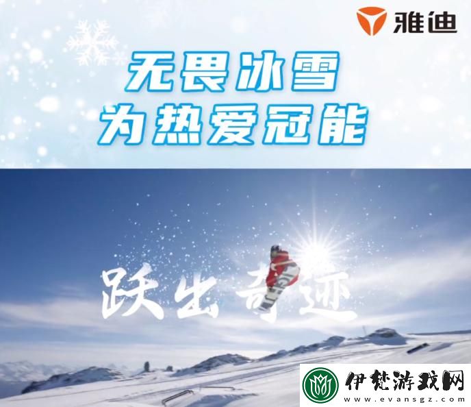 探索無限可能
