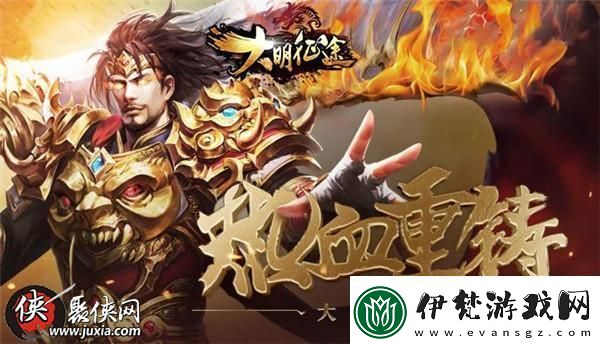 小白必備43u大明征途菜鳥逆襲須知
