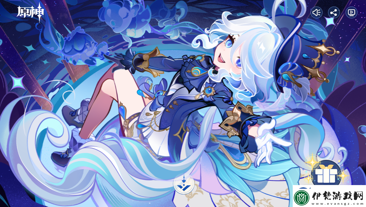 原神4