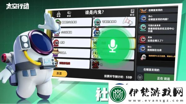 太空行動(dòng)老兵職業(yè)分析一覽