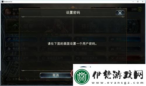 影之詩怎么共享游戲數據游戲數據共享繼承方法