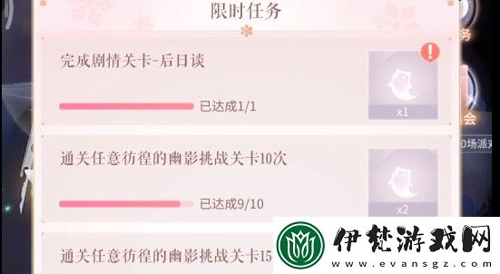 閃耀暖暖彷徨的幽影攻略