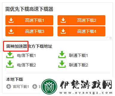 免費下載芒果視頻下載污