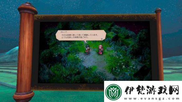 戰略SRPG游戲三角戰略Meta