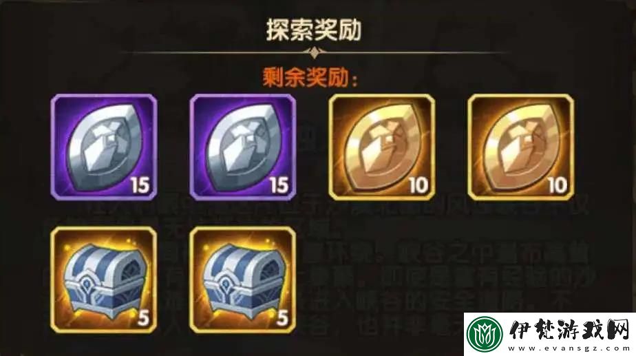 劍與遠征剿惡炮火奇境通關攻略