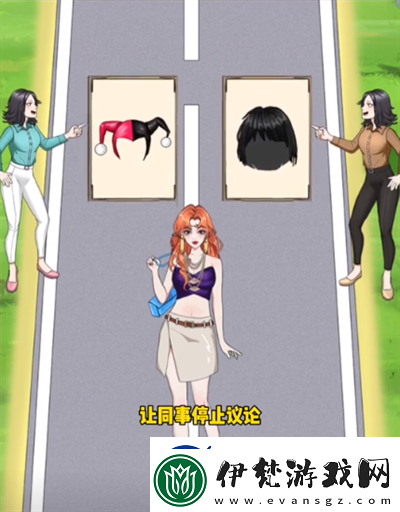 我是顯眼包職場穿搭圖文攻略