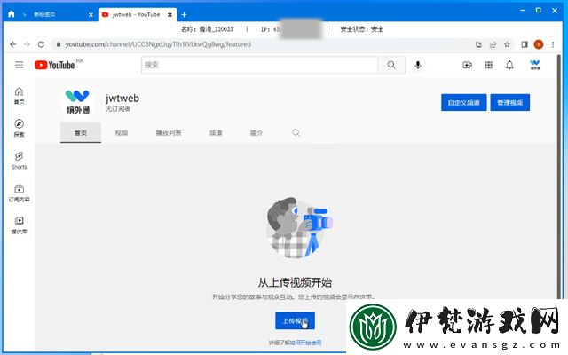 免費下載Lubuntu在線入口免費破解版