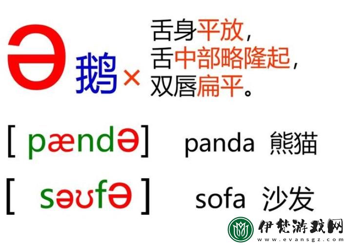揭秘把英語老師按在地上c一節課的趣味教學習法