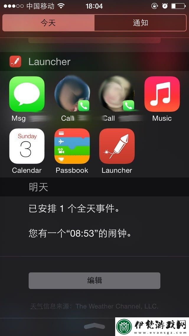 快速獲取輕量版iOS下載