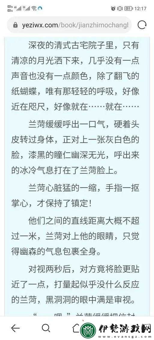 丫頭牦戶一張一合的秘密