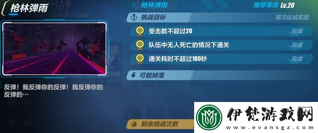 深入解析崩壞3虛數屬性克制關系一覽