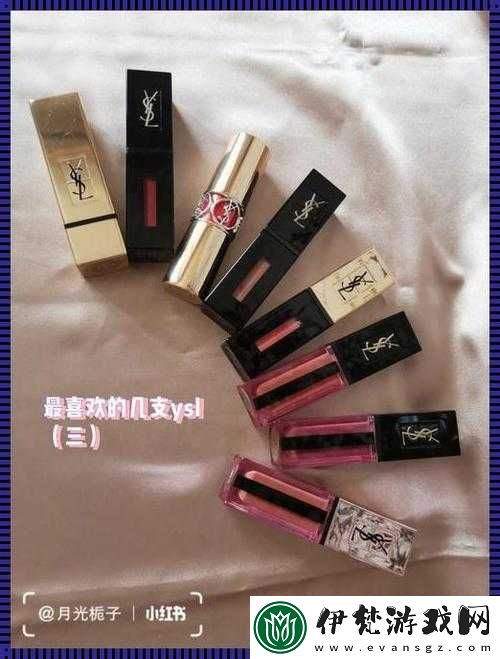 Ysl