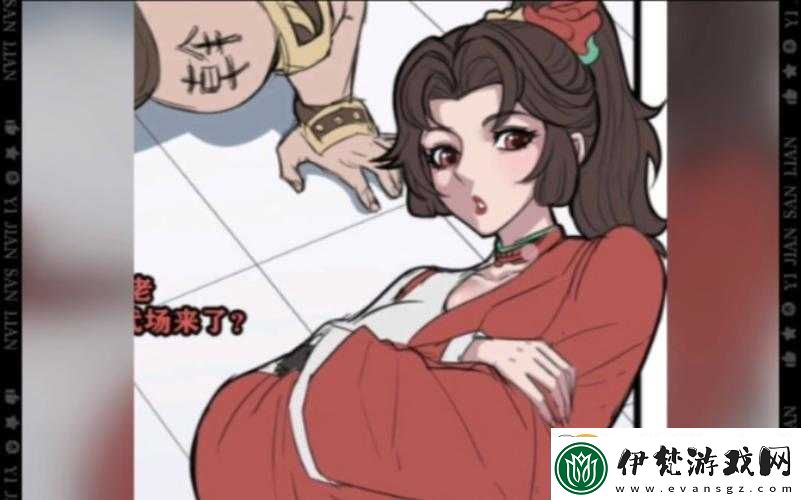 北北北砂禁慢天堂云纓巡街救阿離