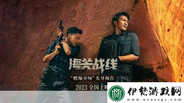 獵鹿人2014震撼回歸