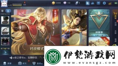 王者榮耀測字選鍵技巧和