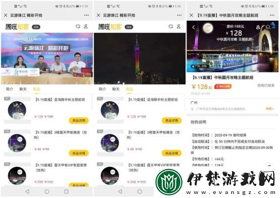 夜月直播觀看片