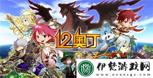 體驗二次元拔蘿卜游戲的奇幻冒險