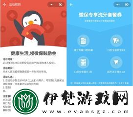 探索差差差差差很痛的免費APP