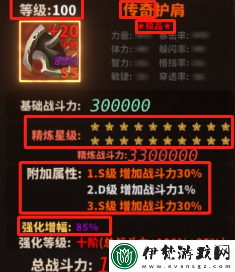 中國式網(wǎng)游億萬戰(zhàn)力達成攻略