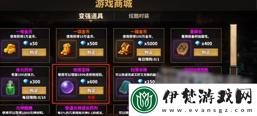 中國式網(wǎng)游億萬戰(zhàn)力達成攻略